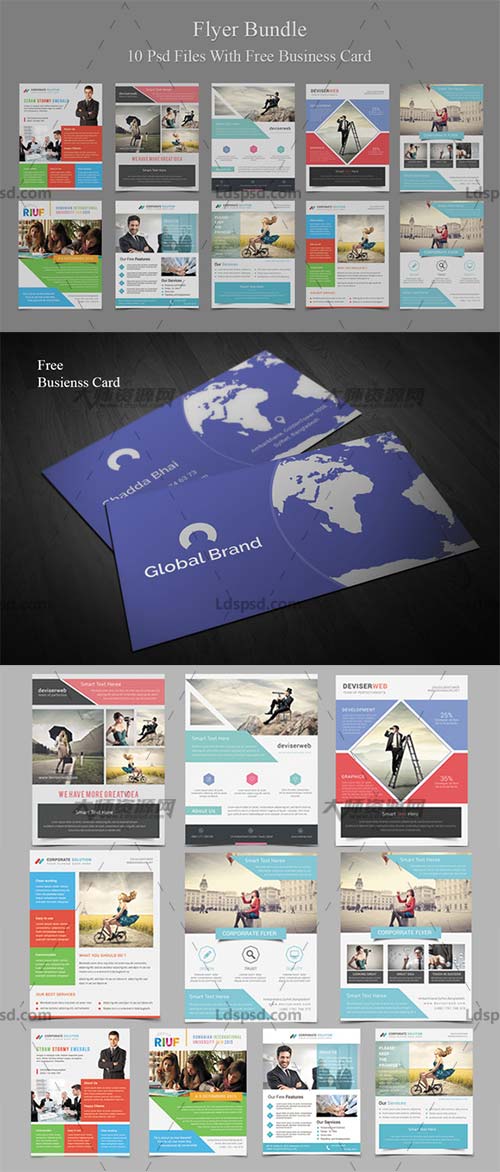 Flyer Bundle With Business Card,10个通用型商业传单模板